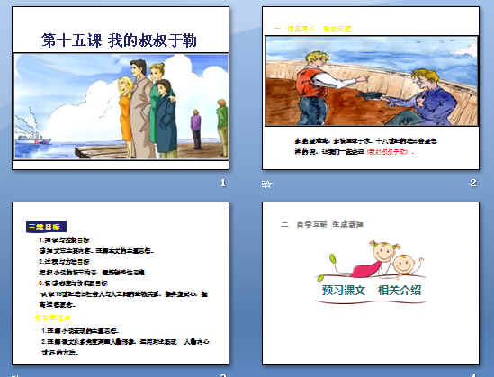 鿴Ԥͼ