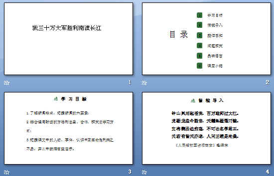 鿴Ԥͼ