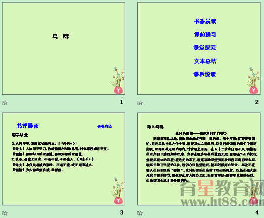 鿴Ԥͼ