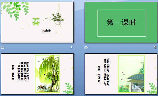 鿴Ԥͼ
