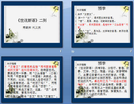 鿴Ԥͼ