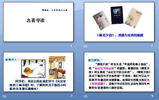 鿴Ԥͼ