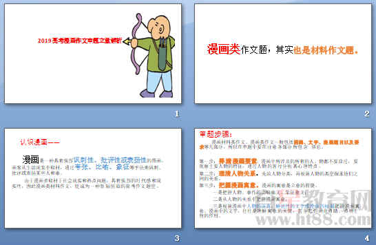 鿴Ԥͼ