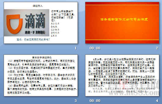鿴Ԥͼ