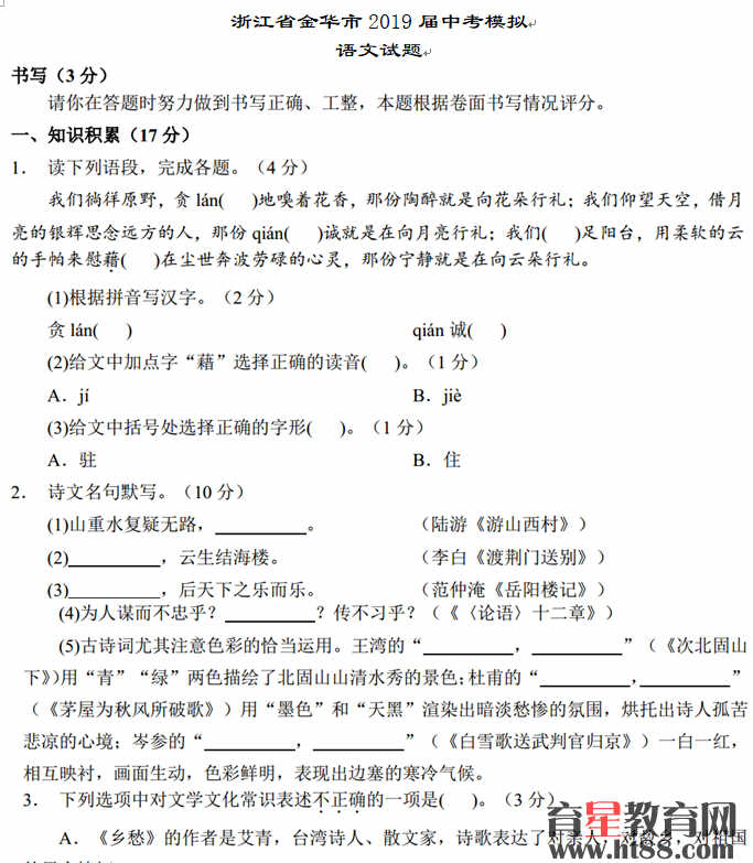 鿴Ԥͼ