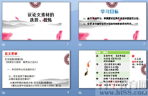 鿴Ԥͼ