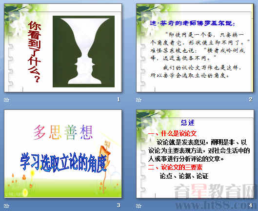 鿴Ԥͼ