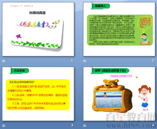 鿴Ԥͼ
