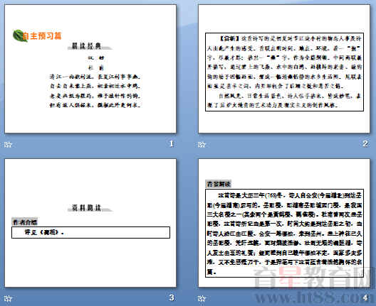 鿴Ԥͼ