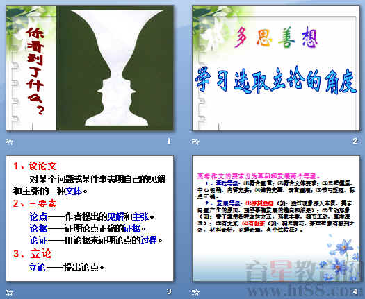 鿴Ԥͼ