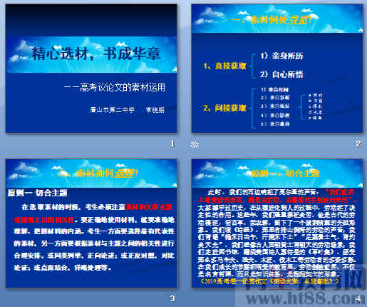鿴Ԥͼ