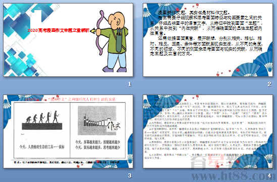 鿴Ԥͼ