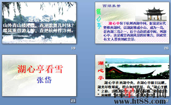 鿴Ԥͼ