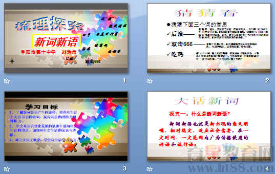 查看预览图