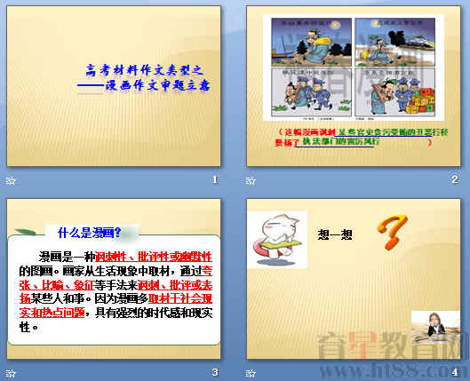 鿴Ԥͼ