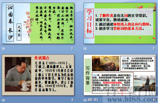 鿴Ԥͼ