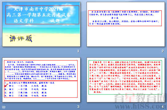 鿴Ԥͼ