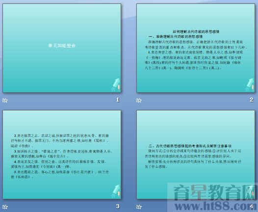 鿴Ԥͼ