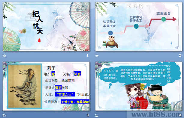 鿴Ԥͼ