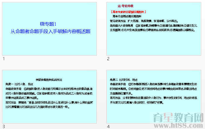 查看预览图