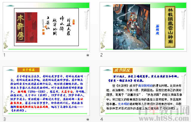 鿴Ԥͼ