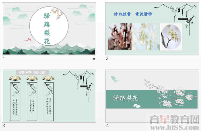 鿴Ԥͼ