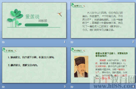 鿴Ԥͼ