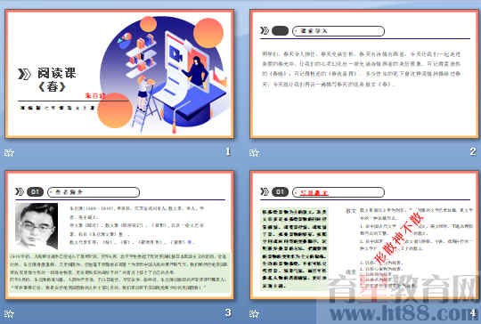 鿴Ԥͼ