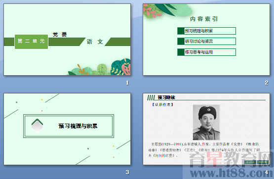 鿴Ԥͼ