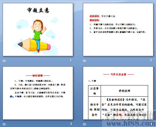 鿴Ԥͼ