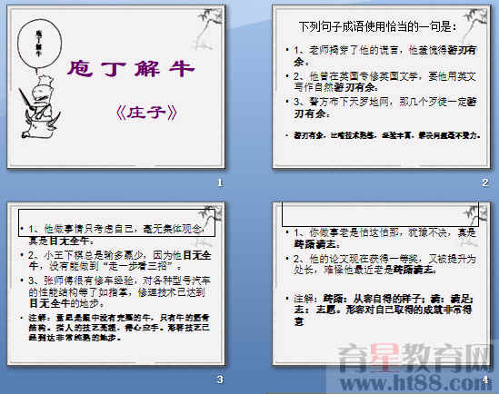 鿴Ԥͼ