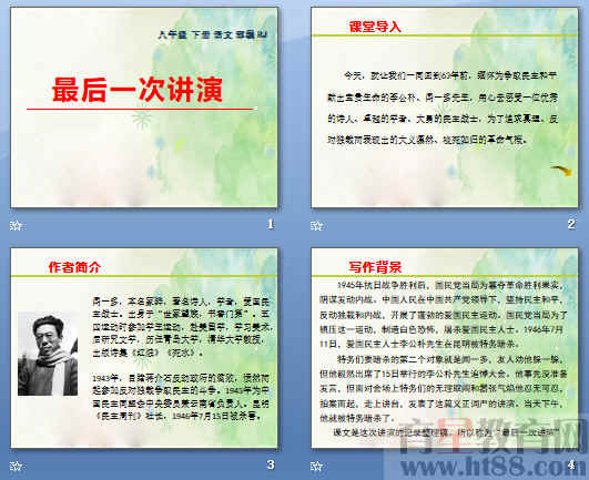 鿴Ԥͼ