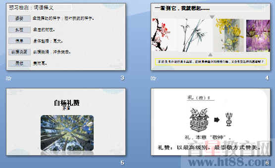 鿴Ԥͼ