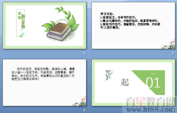鿴Ԥͼ