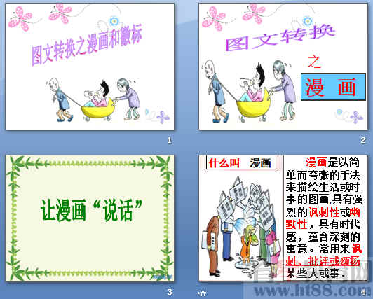 鿴Ԥͼ