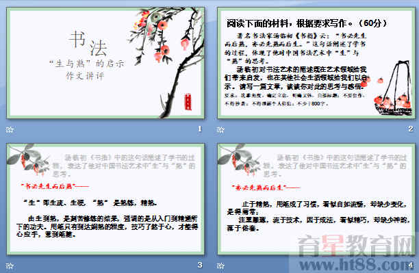 鿴Ԥͼ