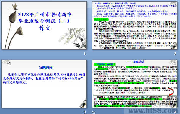 鿴Ԥͼ