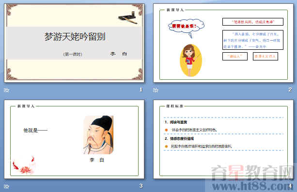 鿴Ԥͼ