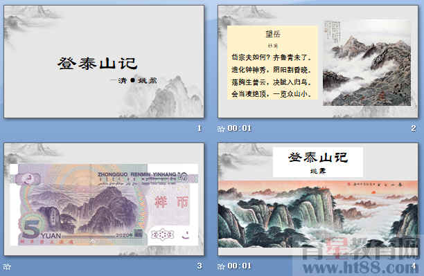 鿴Ԥͼ