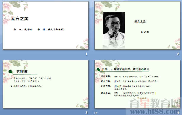 鿴Ԥͼ