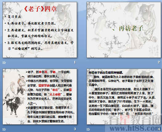 鿴Ԥͼ