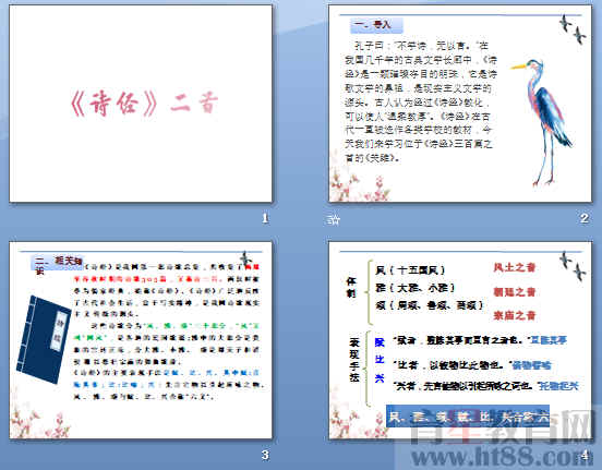 鿴Ԥͼ