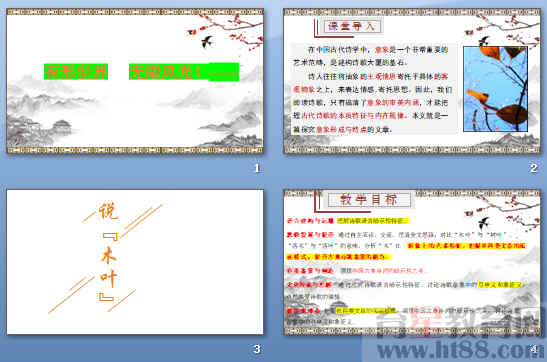 鿴Ԥͼ