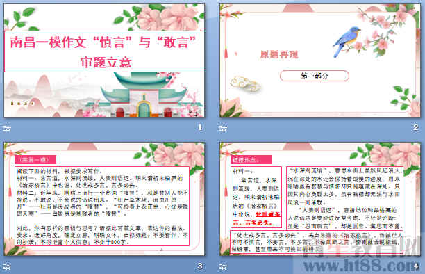 鿴Ԥͼ