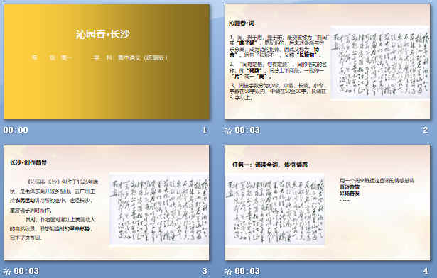 鿴Ԥͼ