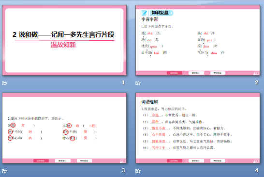 鿴Ԥͼ