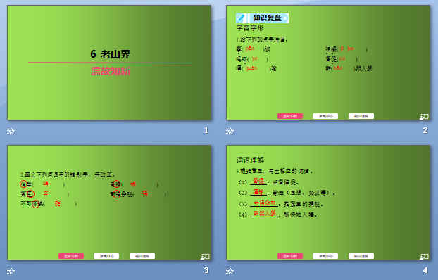 鿴Ԥͼ